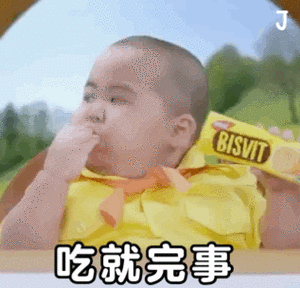 小胖子表情包小可爱来点吗342