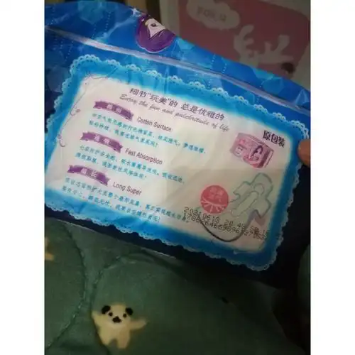 七度空间space7优雅系列超薄丝柔卫生巾338mm超长夜用8片装