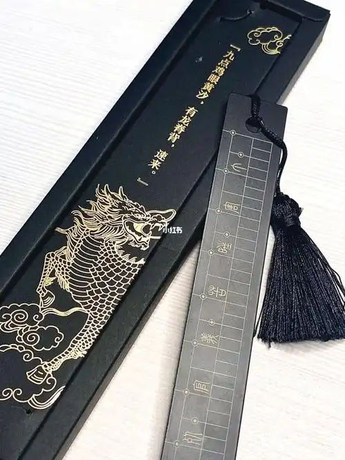 九点鸡眼黄沙龙脊背速来