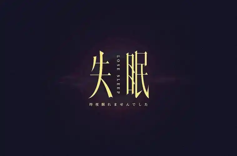 ▼69(排名不分先后)愿这些作品能给你带来灵感和启迪但都有学习和
