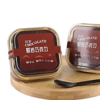 虹润辰冰山熔岩巧克力蛋糕110g1盒863元需买6件共518元需用券