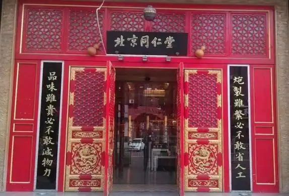 人们生病的频率是越来越高了,要是做药店行业肯定具有的商机是无限的