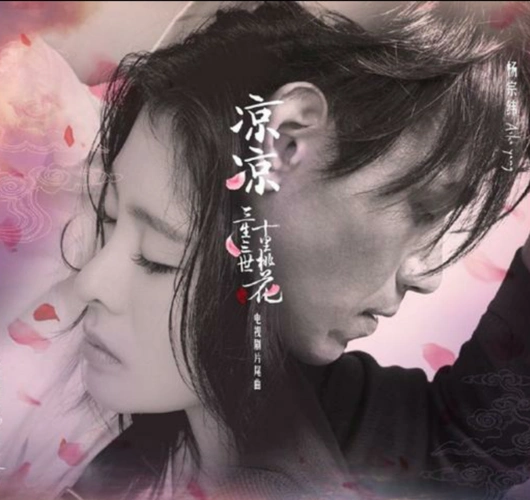 为了让张碧晨与杨宗纬唱一曲凉凉卓伟真是拼了