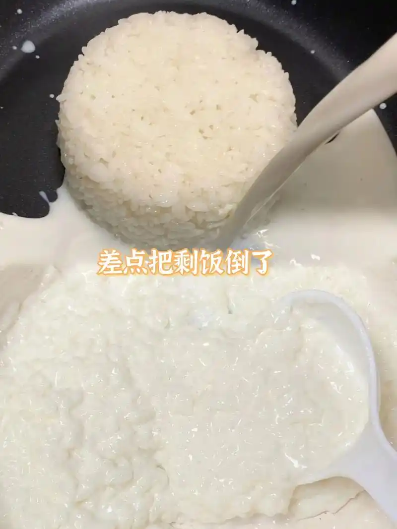 感谢网友差点把剩饭倒了