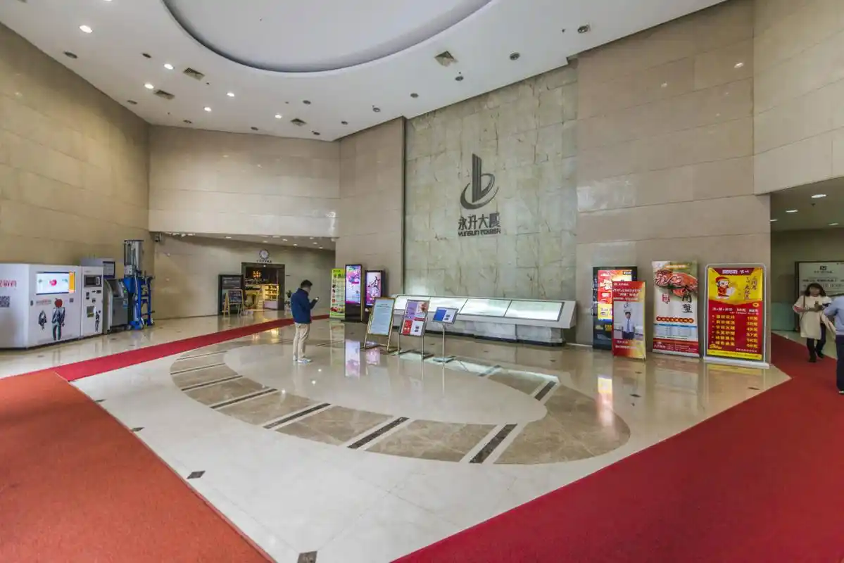 永升大厦-中山西路2025号