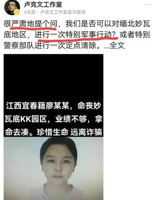 或者特警部队进行定点清除.