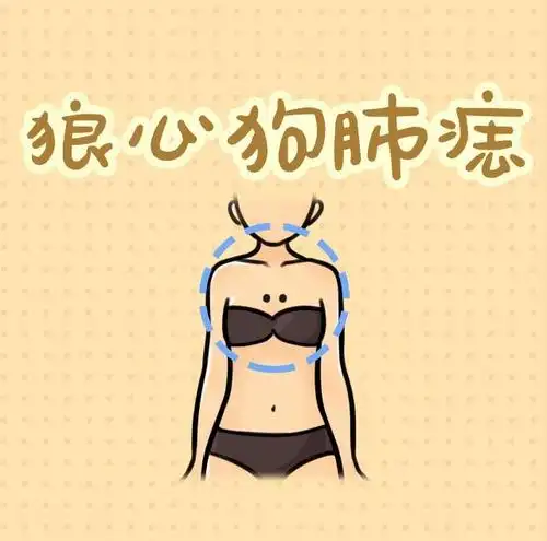 狼心狗肺胎记(胸前近鸡心两边胎记位置)胸口近心脏位置有痣两粒,俗职