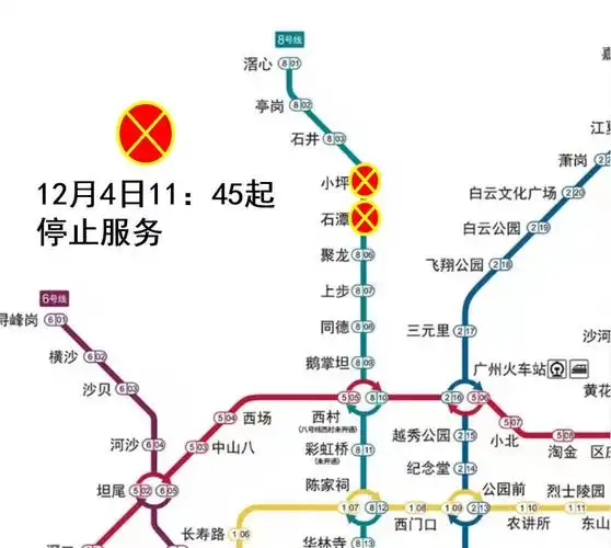 文/广州日报·新花城记者:李天研广州日报·新花城编辑:苏琬茜