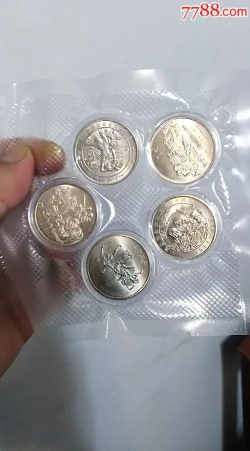 五大自治区一套