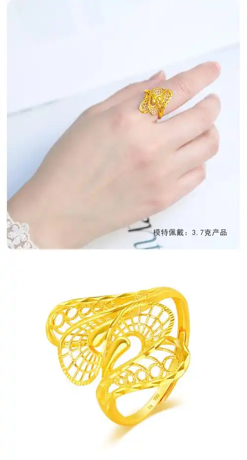老凤凰 黄金祥女足金999金戒指夸张凤尾镂空圈戒结婚订婚三金首饰纪念