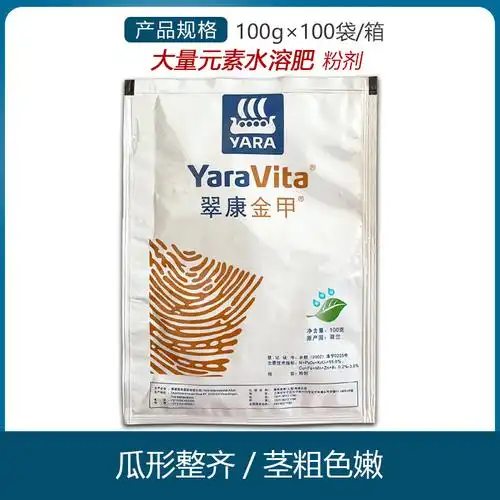 英国雅苒翠康金钾金甲花卉果园葡萄草莓高钾微量元素叶面肥100克