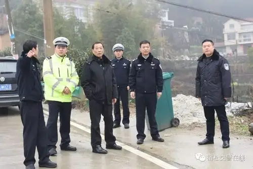 宿松县委常委政法委书记公安局局长凌勇春节前夕再赴山区检查道路交通