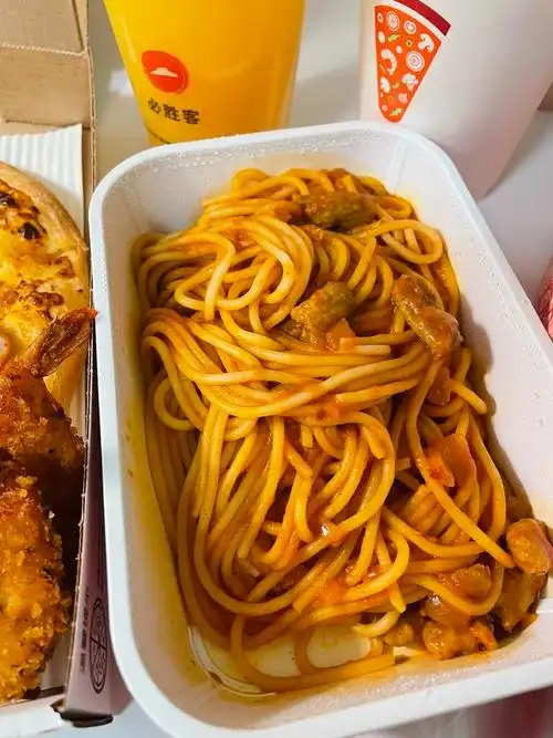 必胜客低至44折还有两天不要错过哦免费送到家