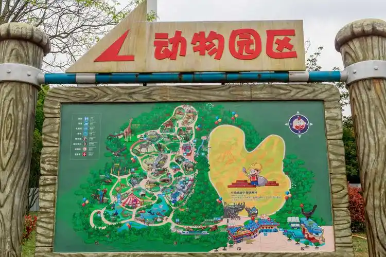 走进无锡动物园记实