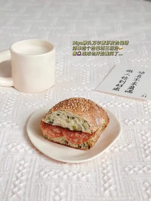 saltybakery自制法风烧饼拿捏了09