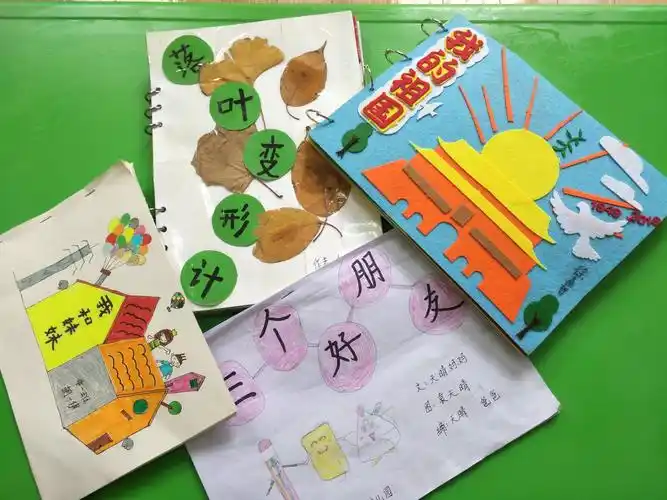 2019年双峰县机关幼儿园老园中一班自编自制图画书比赛