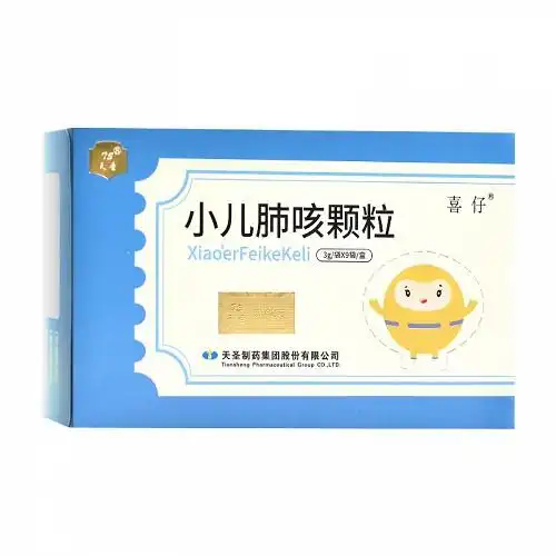 喜仔小儿肺咳颗粒3g*9袋价格及说明书-功效与作用-亮健好药