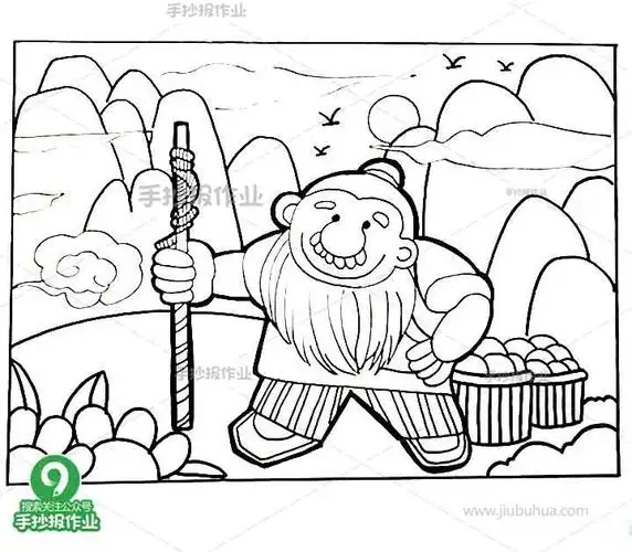 愚公移山卡通画