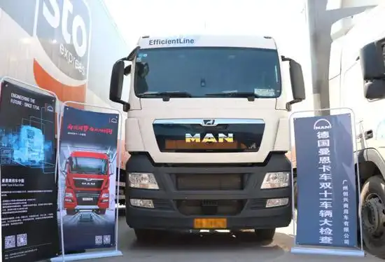 2019曼恩双十一大巡检于羊城拉开帷幕_公司新闻_曼恩商用车中国