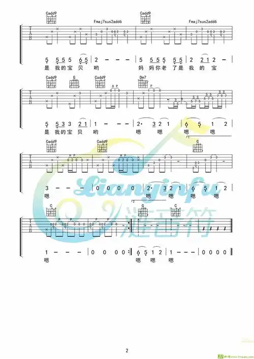 宝贝妈妈简谱_妈妈宝贝图片