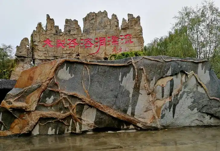 世界奇观～龙宫 - 美篇