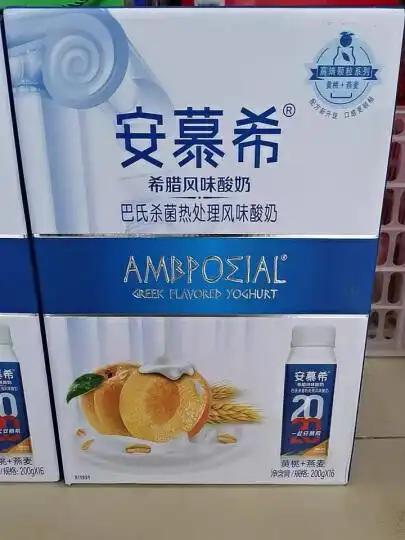 伊利:"酸奶口感很好,会再回购." - 京东