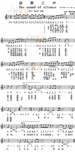 《the sound of silence》寂静之声