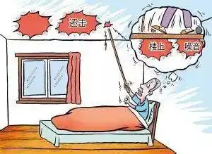 太崩溃!楼上太吵严重影响楼下屋主,楼上邻居:孩子跑动是天性!