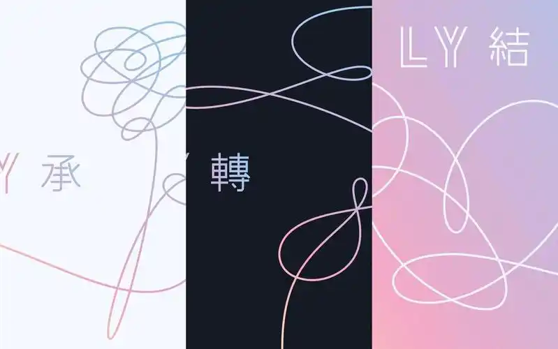 【防弹少年团】bts 起承转结系列故事 love yourself highlight reel