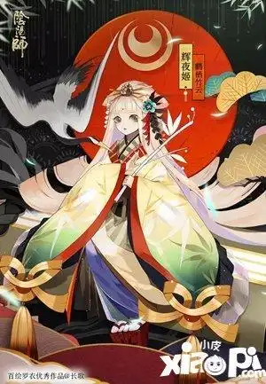 阴阳师辉夜姬全新皮肤怎么获得辉夜姬鹤栖竹云故事介绍