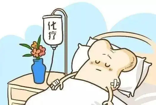 化疗过程中的8种不良反应,如何应对?