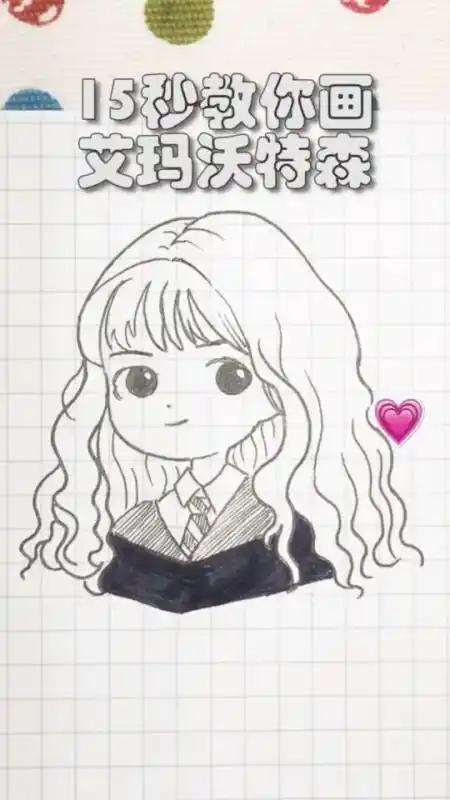 哈利罗恩赫敏怎样简笔画