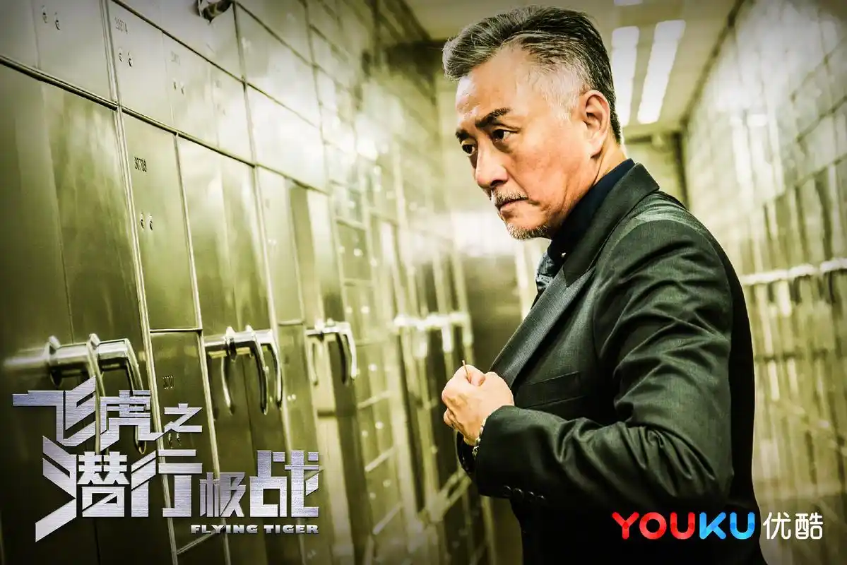 《飞虎之潜行极战》一大波剧照降临,送大家最养眼的新年大礼!