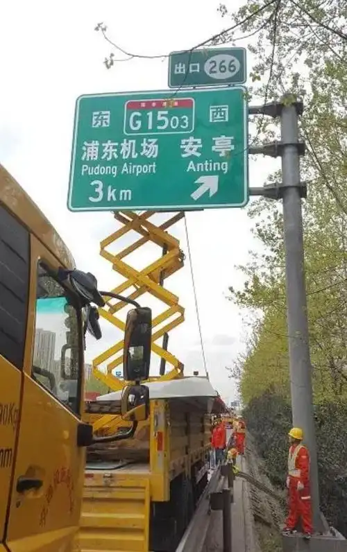 上海绕城高速公路从g1501全面更名g1503:各区的路牌基本替换完成