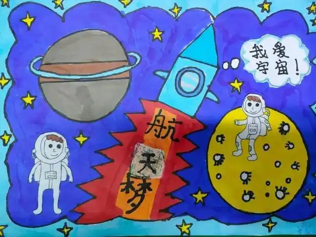 临沂新桥小学组织观看神舟十二号载人飞船直播