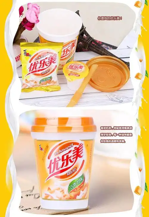 优乐美巧克力奶茶80克*6