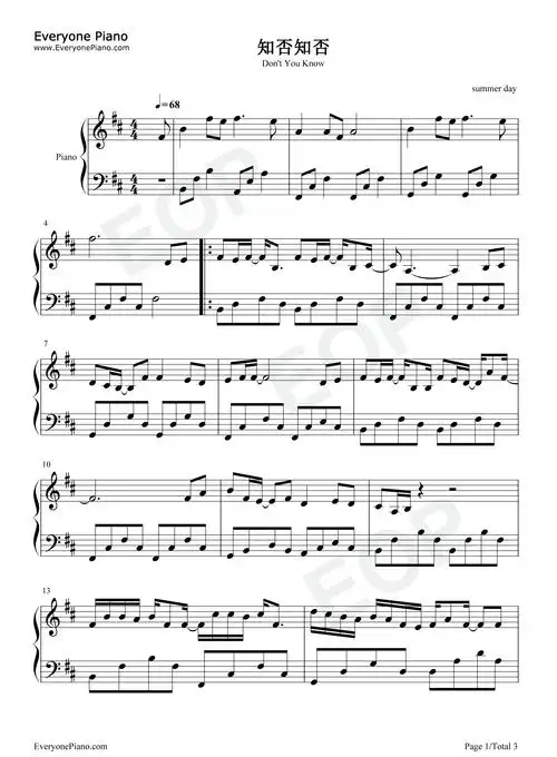 知否知否-简易版-唱出多少人心中的无奈五线谱预览1