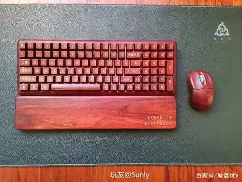 他花了2年,做一块小叶紫檀的键盘!这东西越老越值钱!