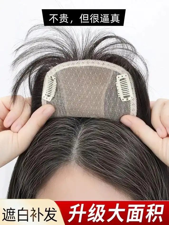 假发片遮白发头顶假发女片真发全真人发短发.