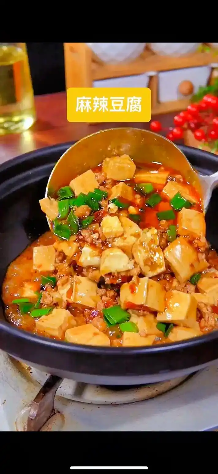 麻辣豆腐.#图文伙伴计划 #麻婆豆腐 #妈呀太香了 #家常菜 - 抖音