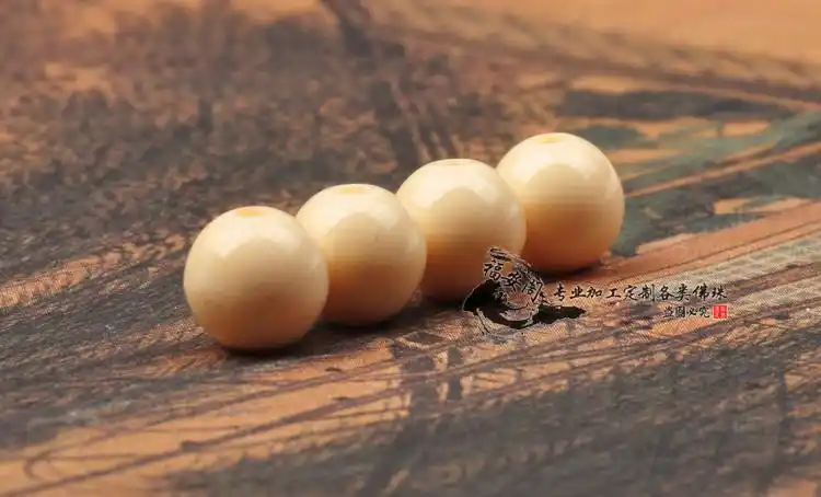 福安阁 diy圆珠赛璐珞仿海象牙隔珠弟子珠佛珠配饰配件/颗 直径约6mm