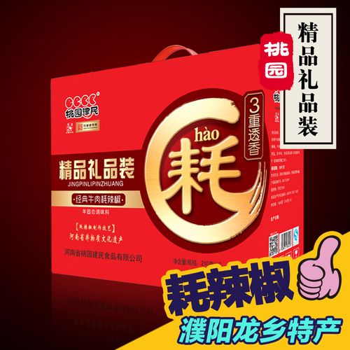 桃园精品名吃地方特产濮阳濮阳特产建民河南老家辣椒酱