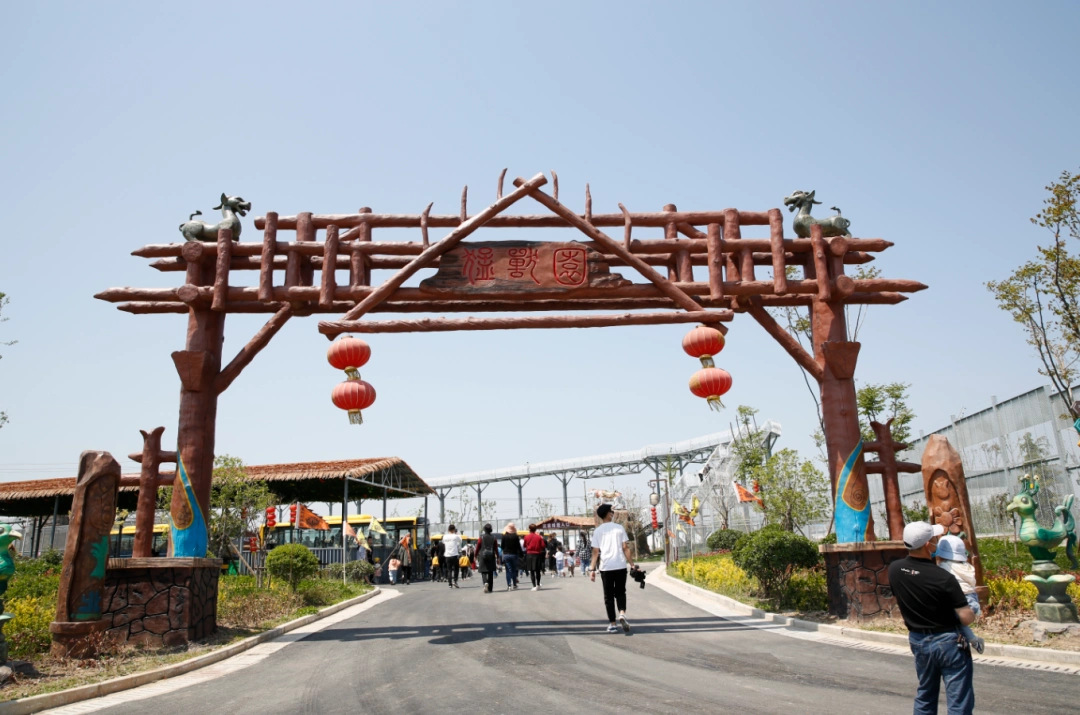 春游江淮请您来丨临泉魔幻之旅媒体采风团带你看野生动物玩童话乐园