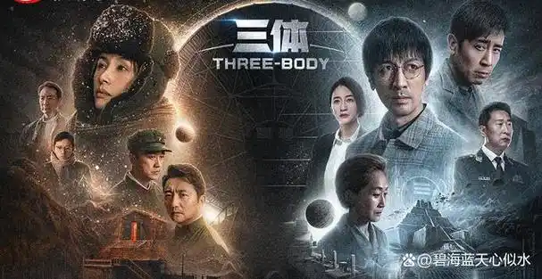 三体:看懂伊文斯和叶文洁之间秘密,才知她如何成为eto精神领袖