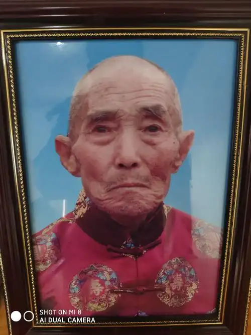 沉痛悼念父亲大人