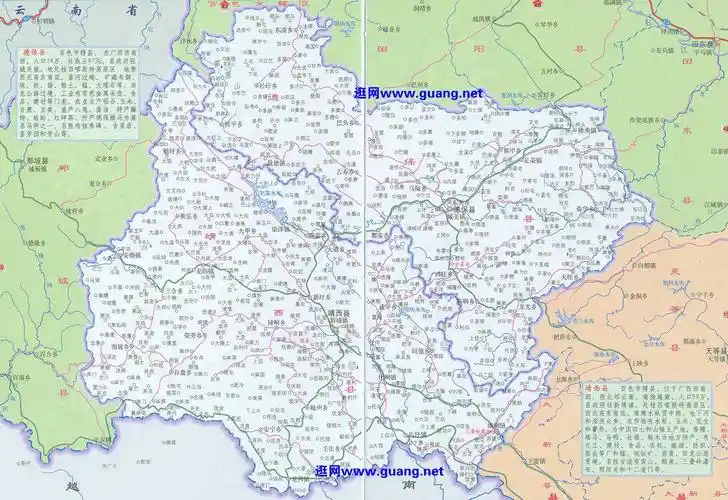 德保县地图二全图,德保县地图二高清版下载 - 8264户外8264.com