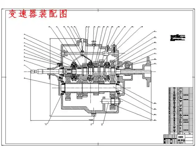 ca1040型货车三轴式手动变速器的设计- 设计方案图纸 - 沐风网