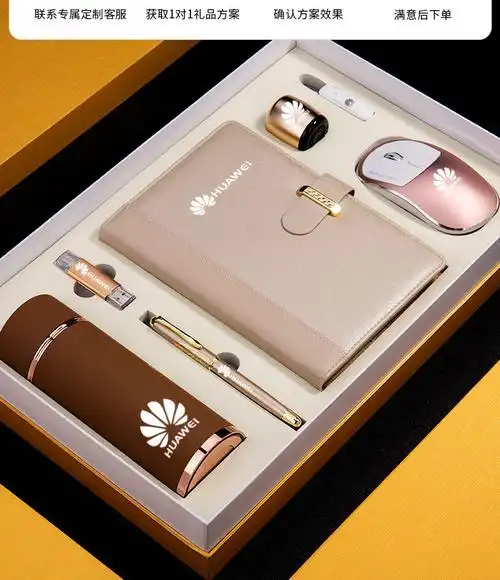 厂家直供商务办公礼品实用智能数显保温杯笔记本套装定制企业logo