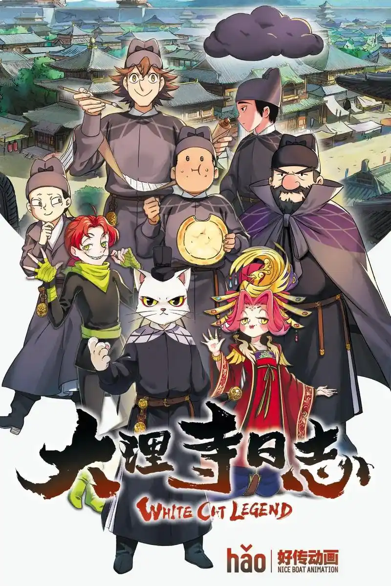 大理寺日志陈拾他哥到底是谁?陈拾被李饼看重与哥哥是否有关?