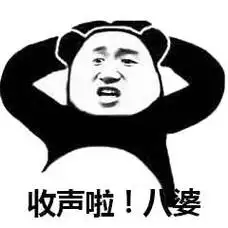 怎么会有这么美好的daiousama啊的微博_微博